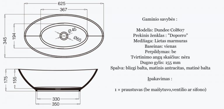 praustuvas